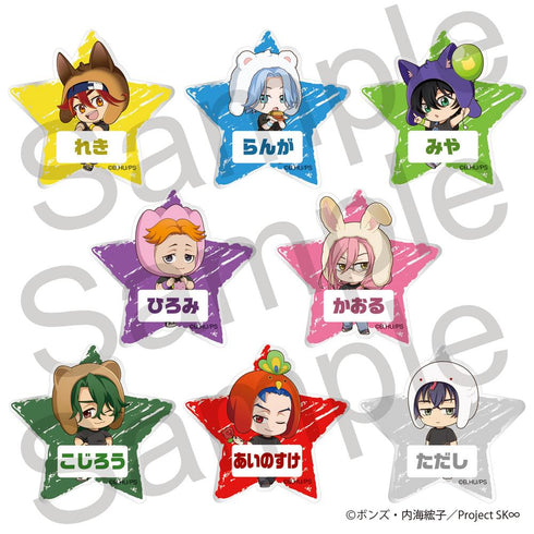 『SK∞ エスケーエイト』トレーディングおなまえバッジ 全8種【BOX】